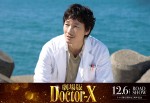 【動画】綾野剛、『劇場版ドクターX』で大門未知子の知られざる過去を知る重要人物に！　予告解禁