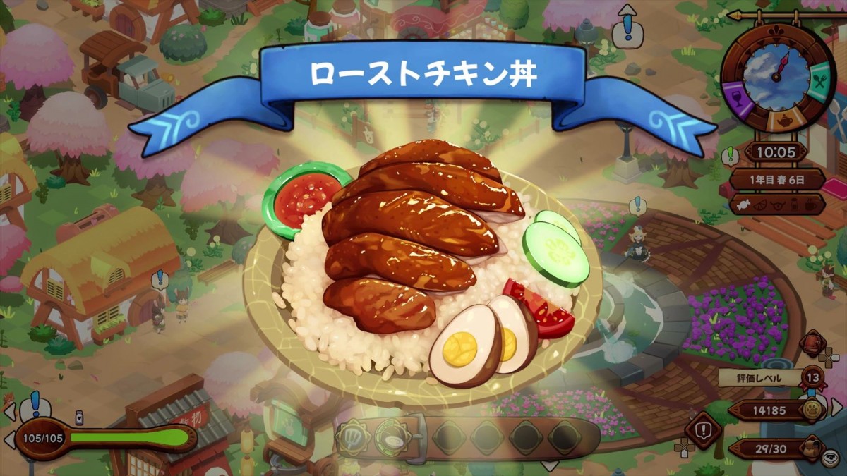 ハピネット、『キュイジニア ポムとまんぷくダンジョン』スイッチ／PS5版パッケージを25年1月28日発売　キュートな猫耳冒険者が極上レストラン経営を目指すローグライトアクション