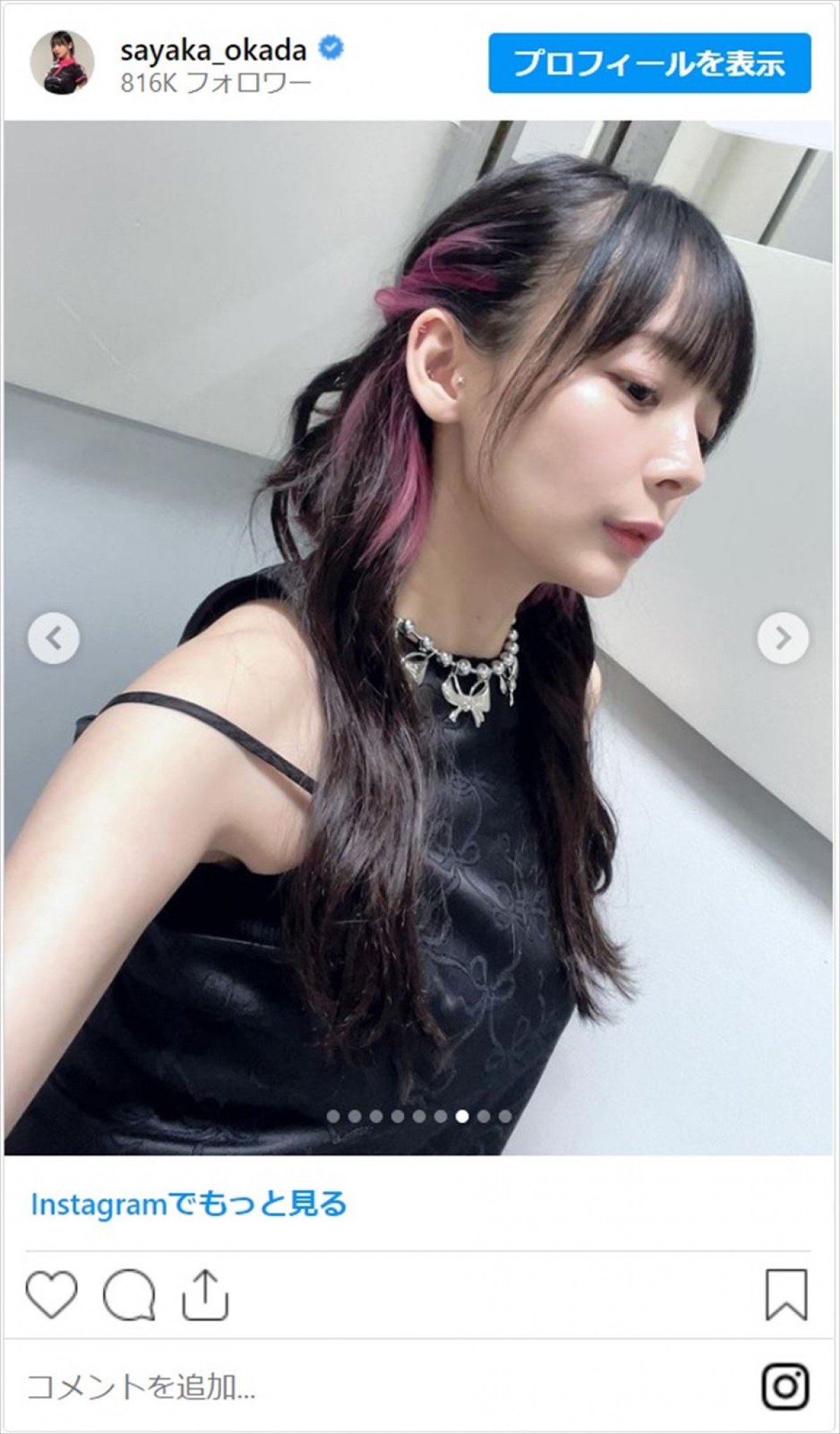 岡田紗佳、かわいい近影の大量公開にファン歓喜「めちゃくちゃ美女」「来世はエクステになりたい」