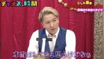 29日放送の『チャンスの時間』より