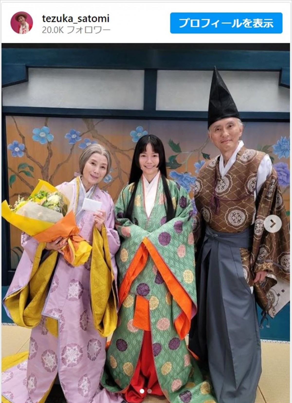宮崎あおい、手塚理美のインスタに松重豊と登場　38歳の近影に反響「ステキな３人ですね」