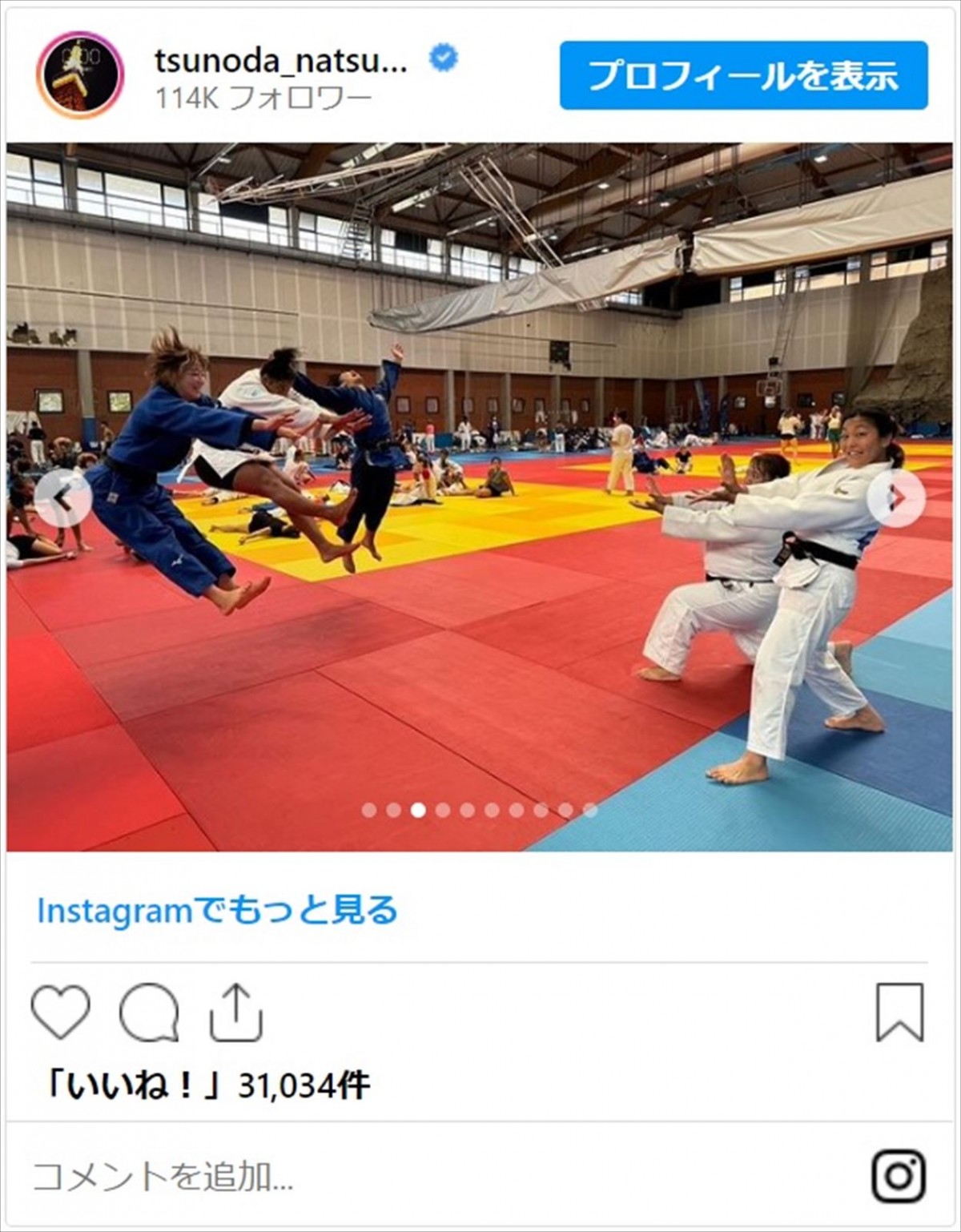 柔道金メダリスト・角田夏実、夏の思い出に「どこの女優さんかと思ったら」「綺麗過ぎる、絞め技食らいたい」