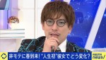 5日放送の『ABEMA Prime』より