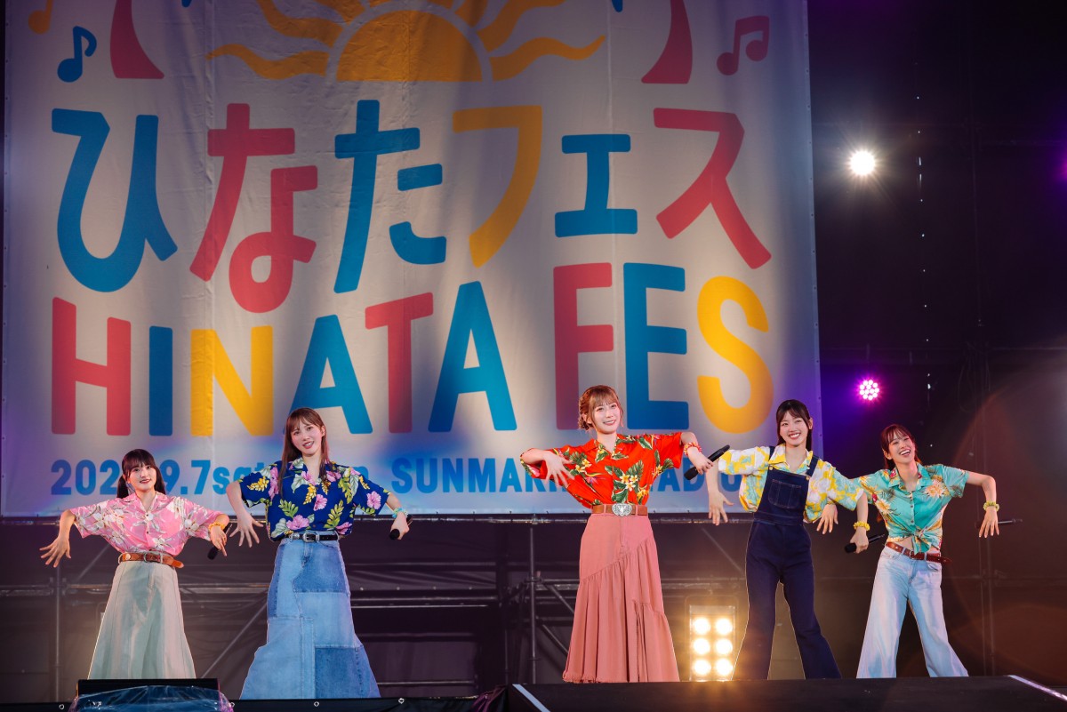 日向坂46、「ひなたフェス2024」開催　水の演出復活でファンびしょ濡れ　念願の東京ドームライブも発表