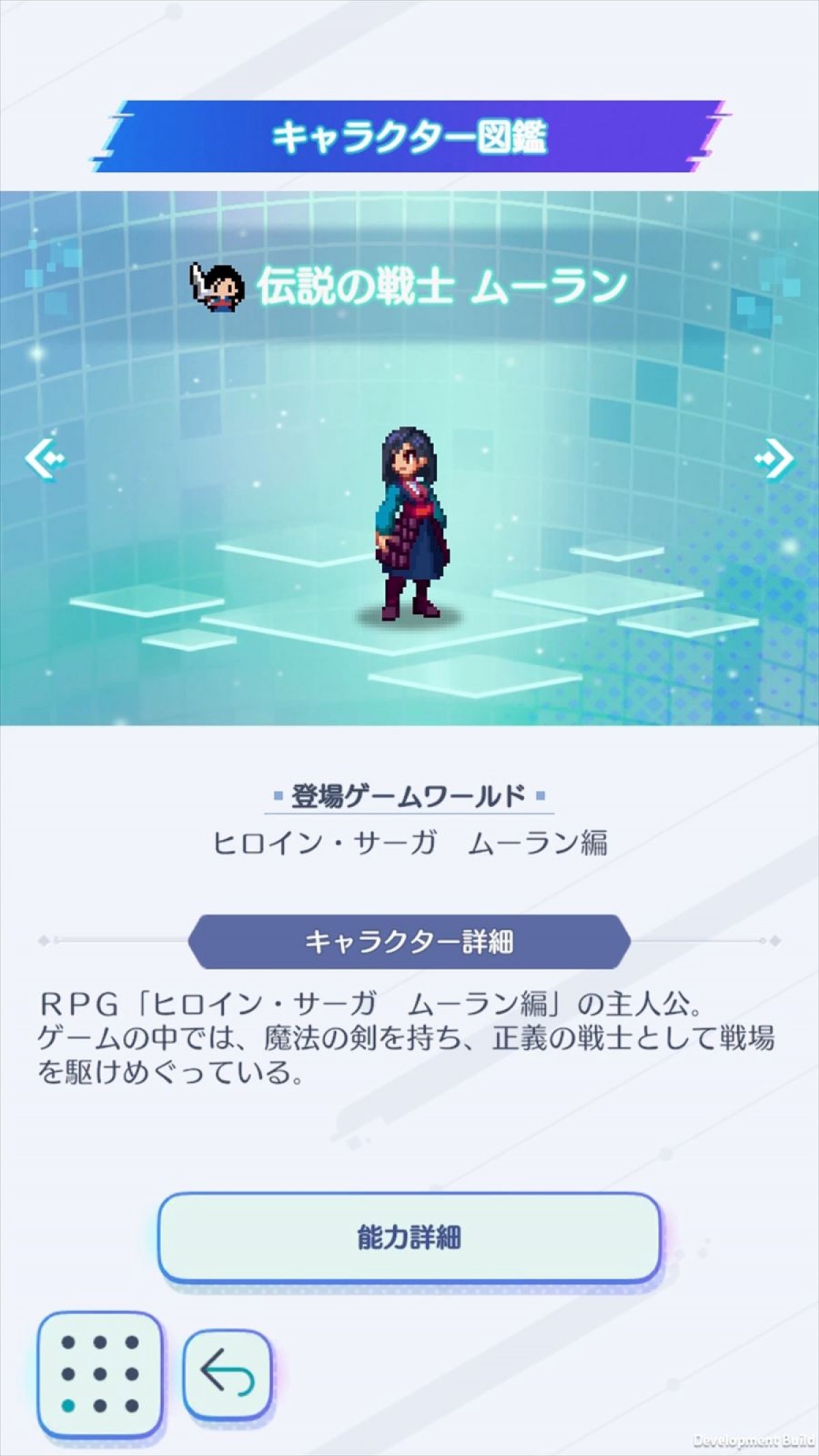 【プレビュー】かわいいドット絵のディズニーキャラクターがいっぱい　『ディズニー ピクセルRPG』の世界を冒険してきた