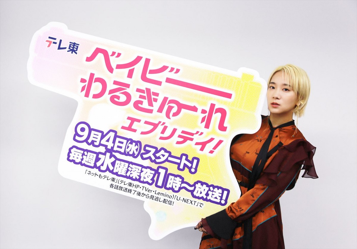 高石あかり、伊澤彩織らがコメント到着！　『ベイビーわるきゅーれ』ドラマ放送、今夜スタート　映画1作目の地上波初放送も決定