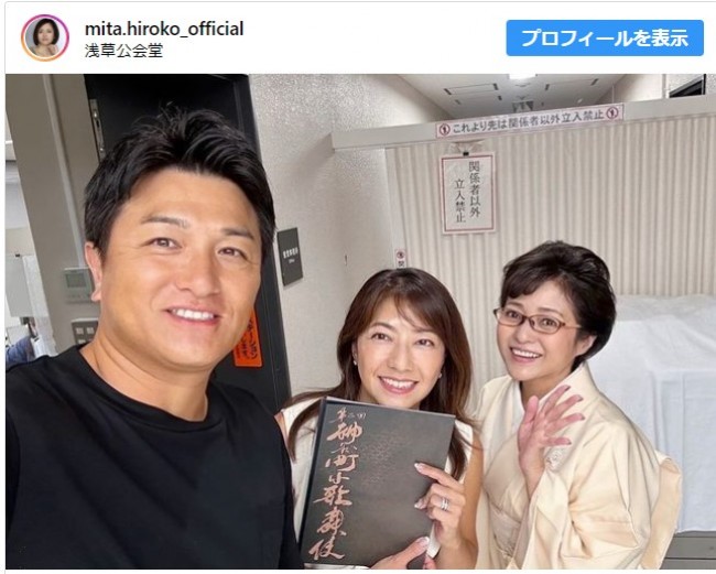 (左から)高橋由伸、妻・小野寺麻衣さん、三田寛子 ※「三田寛子」インスタグラム