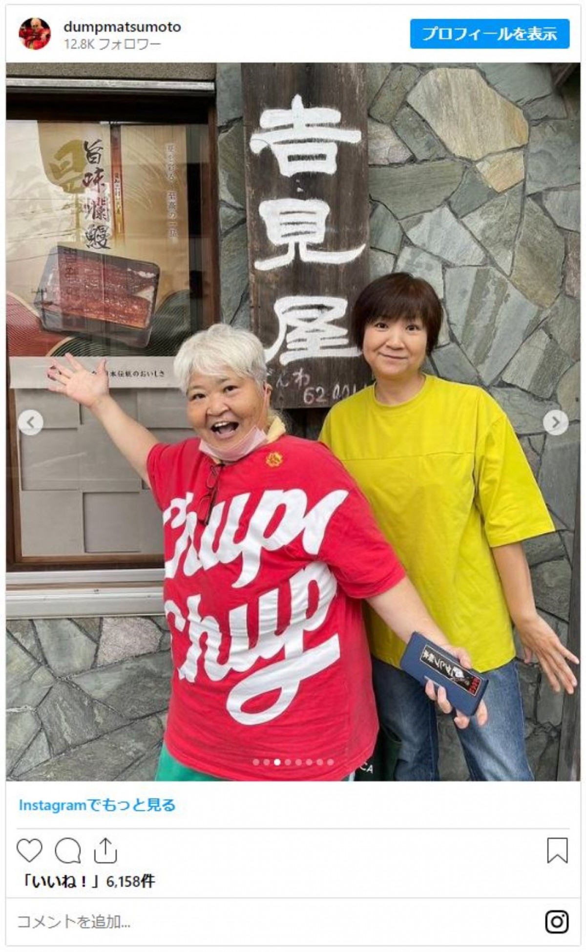 ダンプ松本、『極悪女王』で“グレた”妹の現在を顔出し「もう、金髪じゃないしバイクにも乗ってないよ」