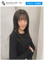 【写真】生駒里奈、姫カットにイメチェン「すっかりロングが好きになってしまいました」