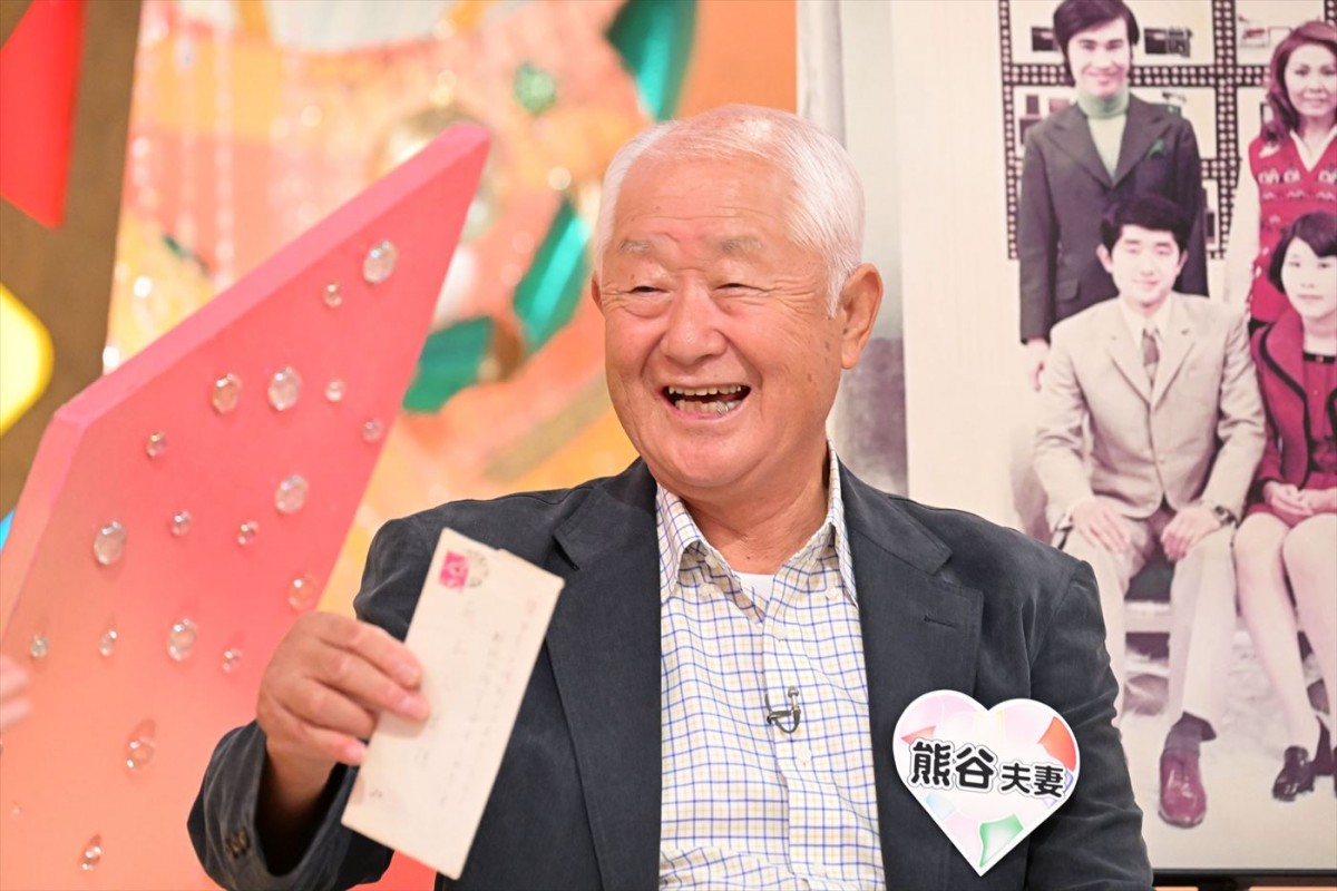 50年前の新婚さんが「金婚さん」となってスタジオに再登場！　先代司会者の桂文枝からのメッセージも　今週の『新婚さん』