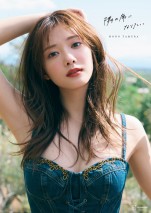 櫻坂46・田村保乃2nd写真集『隣の席になりたい』TSUTAYA限定版表紙