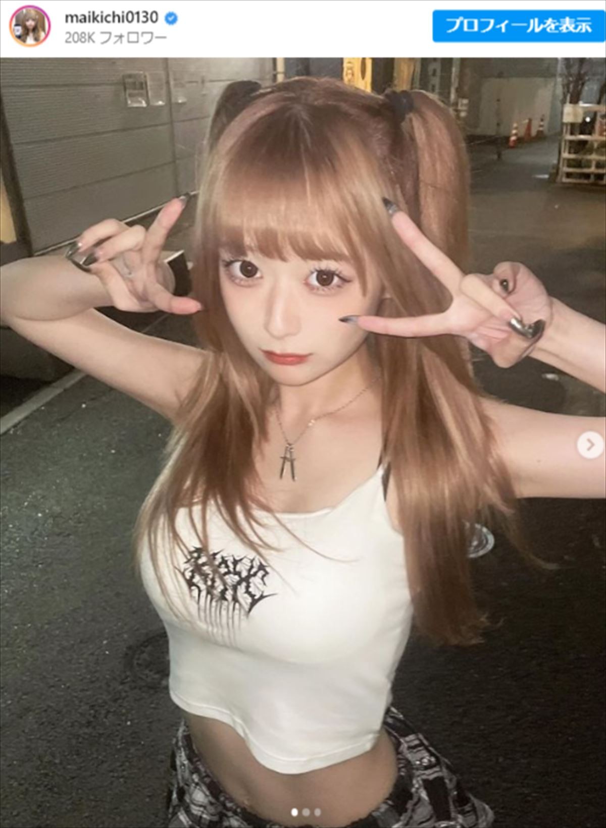 「誰がすっぴんブスやねん」　フォロワー180万超の19歳美女、自身のなりすましアカウントに苦言