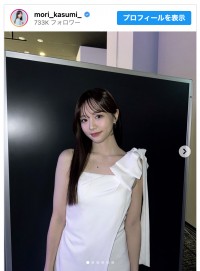 森香澄、肩出しドレス姿を披露　※「森香澄」インスタグラム