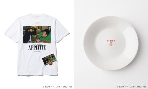 『ルパン三世 カリオストロの城』×「ZOZOTOWN」がコラボ！　名シーンを落とし込んだ全13型展開