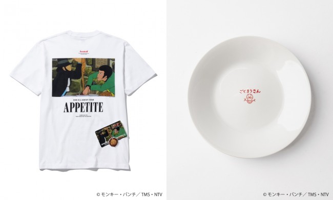 『ルパン三世 カリオストロの城』×「ZOZOTOWN」がコラボ！　名シーンを落とし込んだ全13型展開