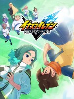 『イナズマイレブン 英雄たちのヴィクトリーロード』