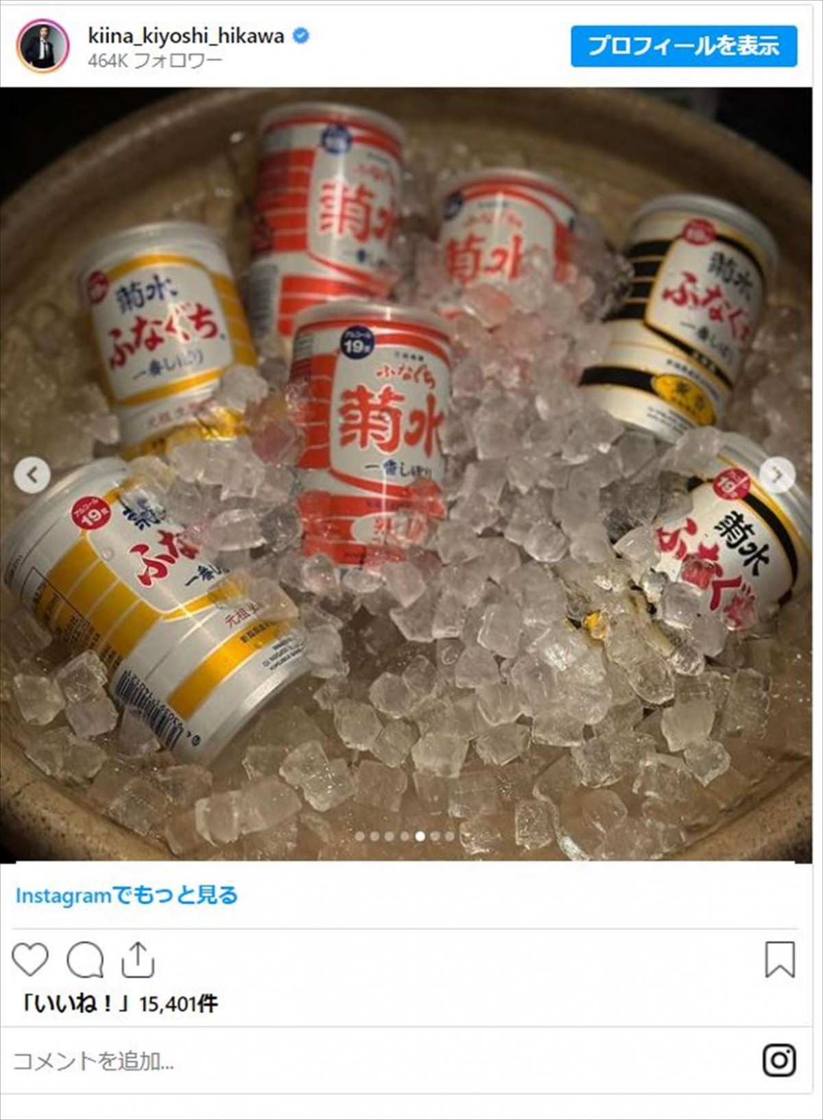 氷川きよし、47歳の誕生日プレゼントに“涙”「私は世界一、幸せ者です」