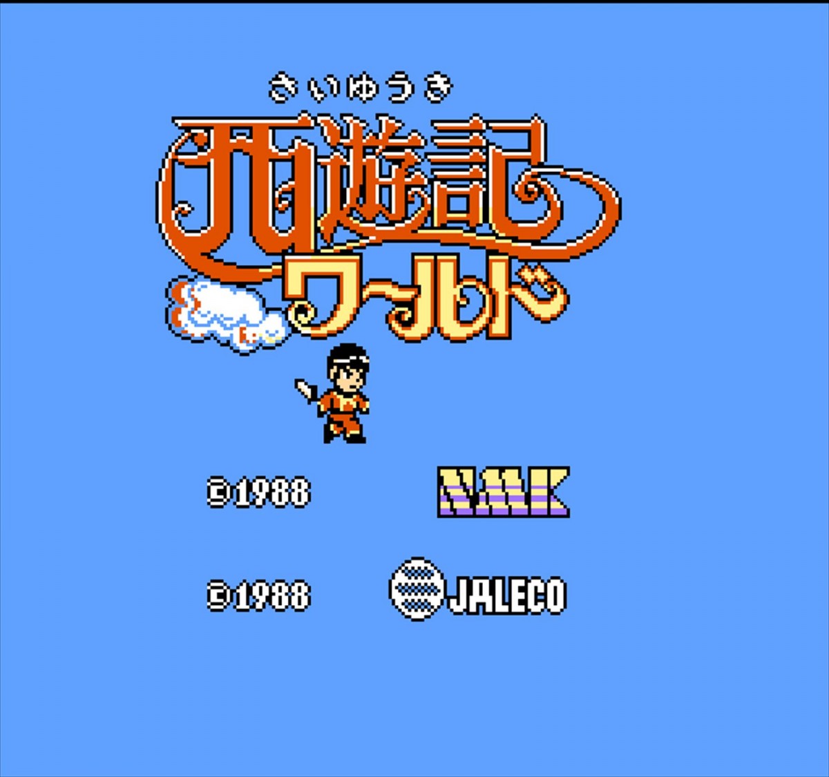 ジャレコレ第3弾『バイオ戦士 DAN インクリーザーとの闘い』、本日決定　第4～6弾のタイトルも発表