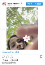 永島優美、今年1月に出産を報告した第1子とのお散歩を報告　※「永島優美」インスタグラム