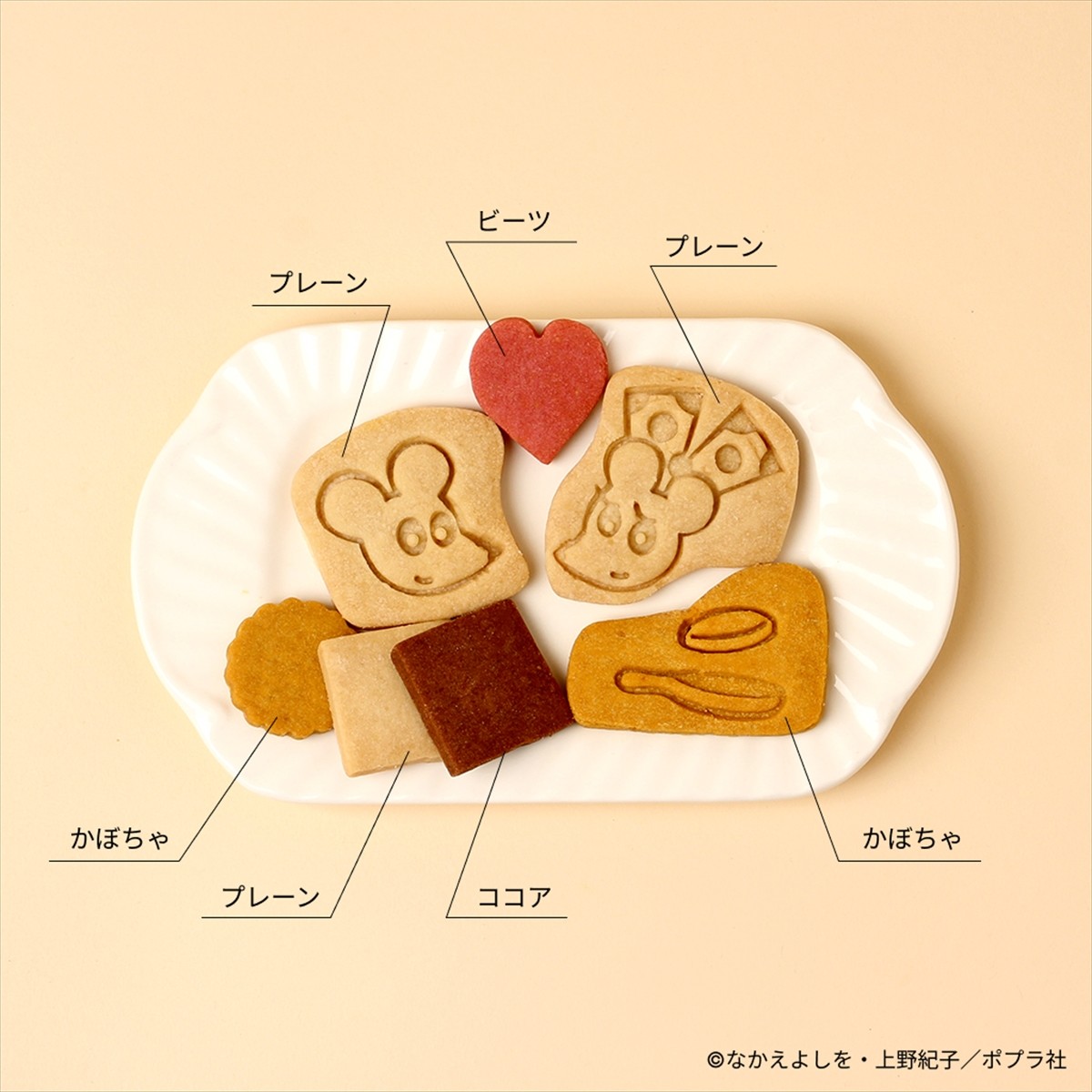 20240924_「『ねずみくんとホットケーキ』クッキー缶」