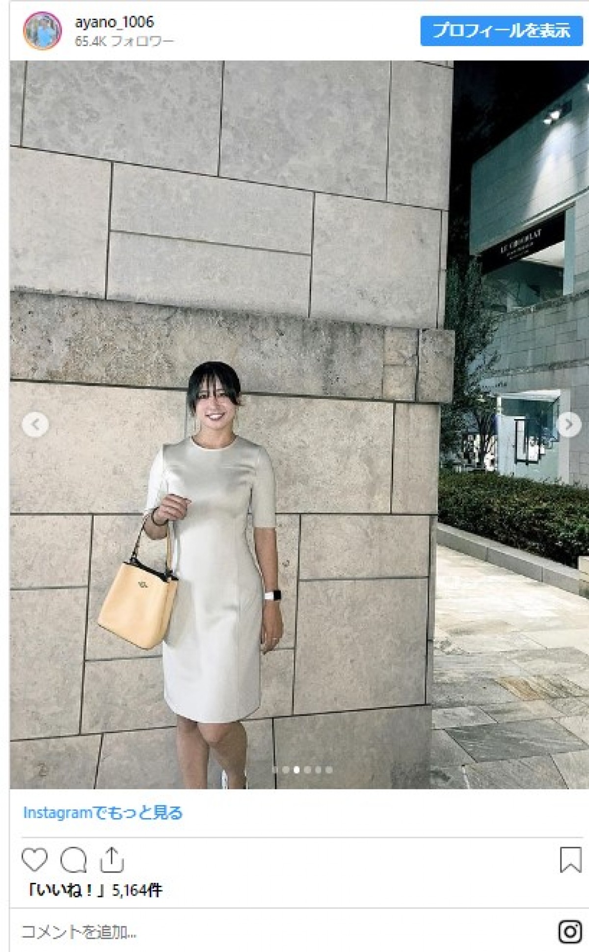 SNSで話題の女子テニス選手、レアなおしゃれワンピ姿　 “六本木デート”投稿に反響