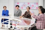 10月5日放送の『日本じゃ放送できません！？世界ヒジョーシキTV』より