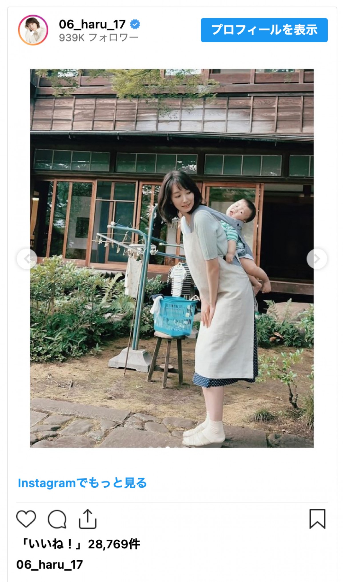 波瑠、踊り子からおばあちゃんまで演じた『欽ちゃんのスミちゃん』オフショ披露
