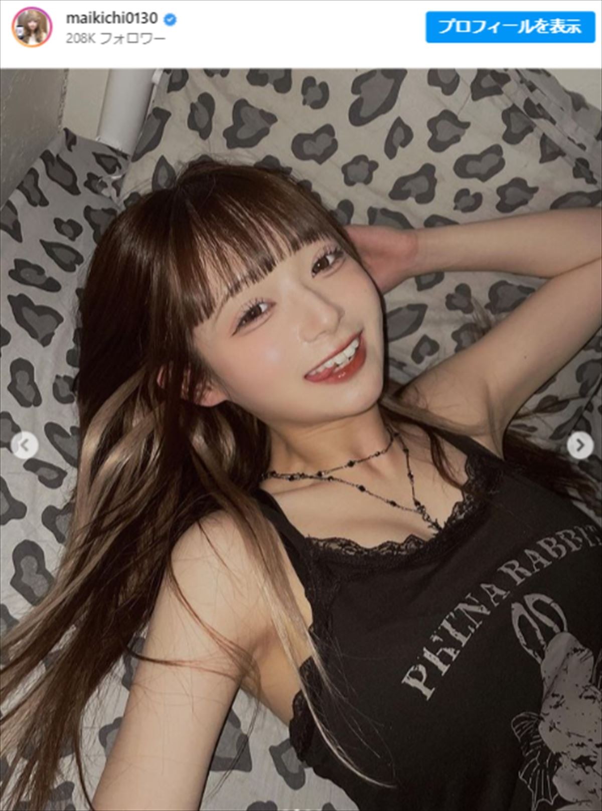 「誰がすっぴんブスやねん」　フォロワー180万超の19歳美女、自身のなりすましアカウントに苦言