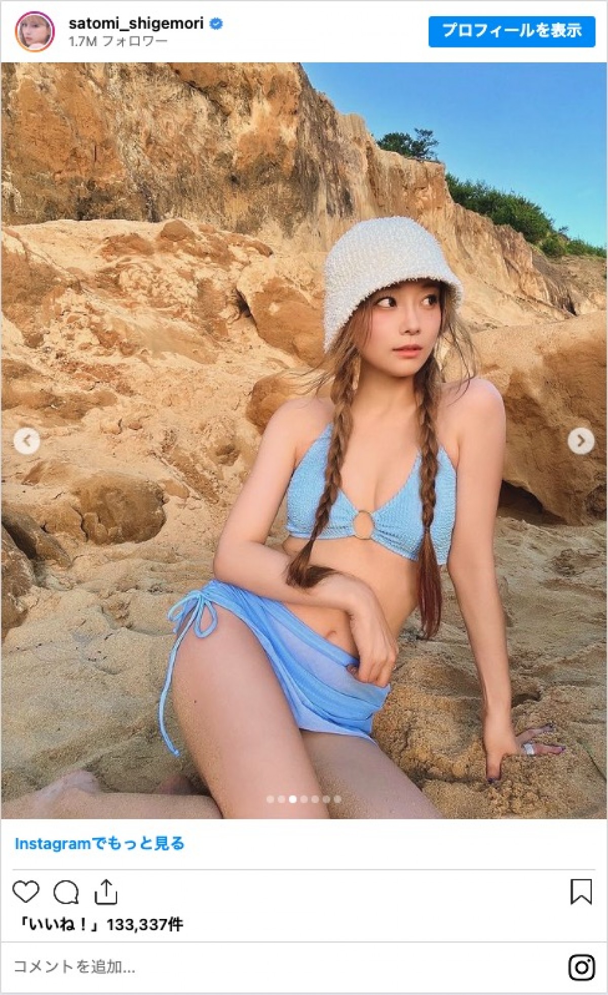 重盛さと美、36歳の誕生日報告に驚きの声　「36歳とは思えない」「26歳の間違いでしょ？」