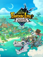 『ファンタジーライフｉ グルグルの竜と時をぬすむ少女』