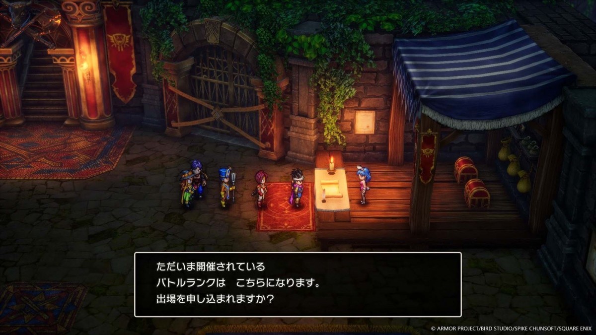 HD-2D版『ドラクエIII』、TGS2024に試遊出展　最新映像公開やスペシャルゲストを迎えたステージイベントも開催