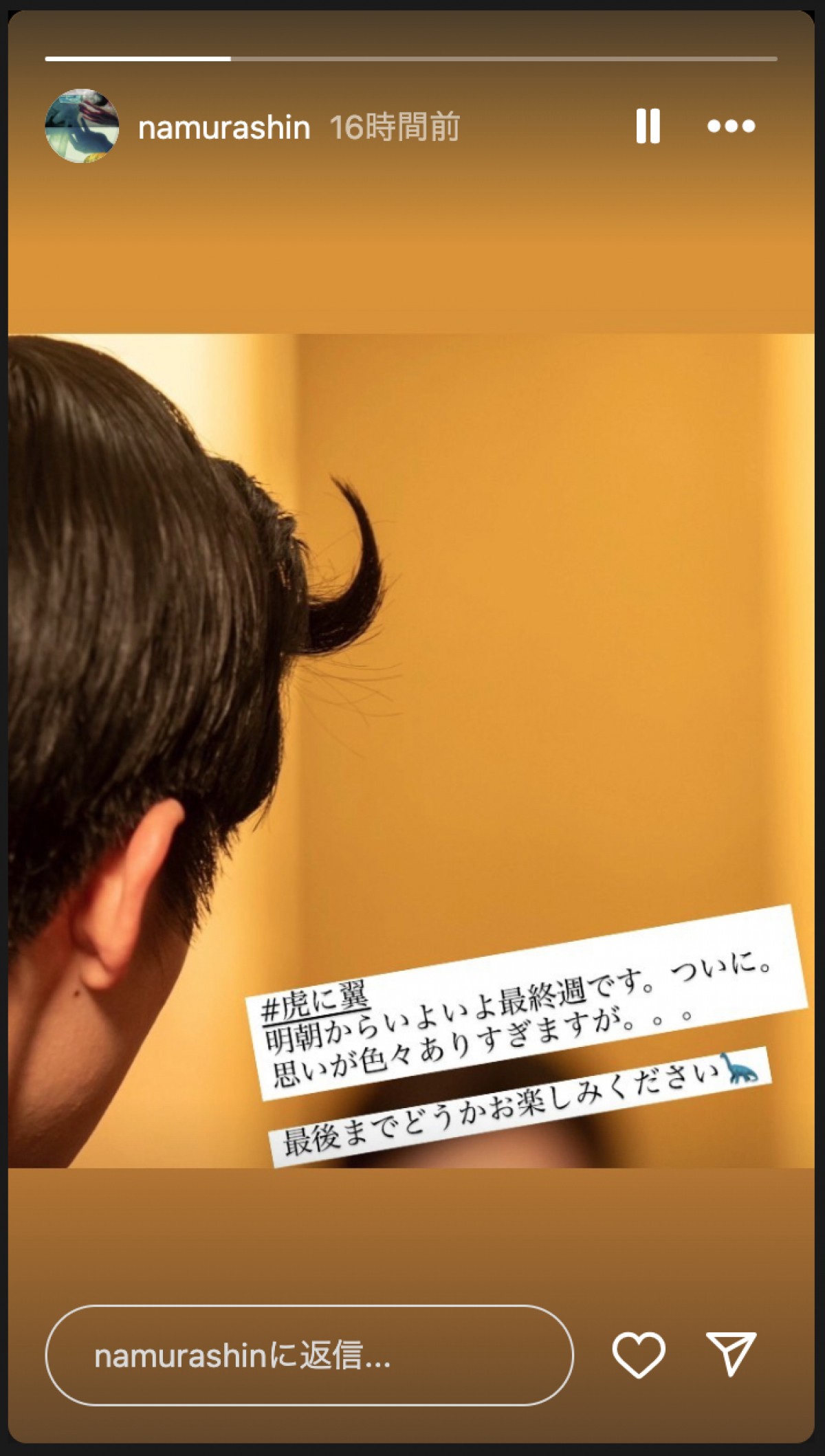 『虎に翼』最終週カウントダウン　よねさん、轟、涼子様らの惜別の思いに反響