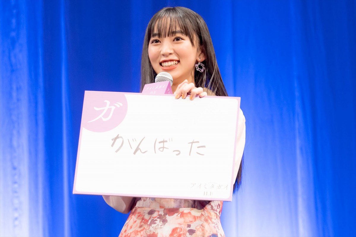黒木華、「夜明けのマイウェイ」カバーで主題歌に挑戦　歌声褒められるも「恥ずかしい」