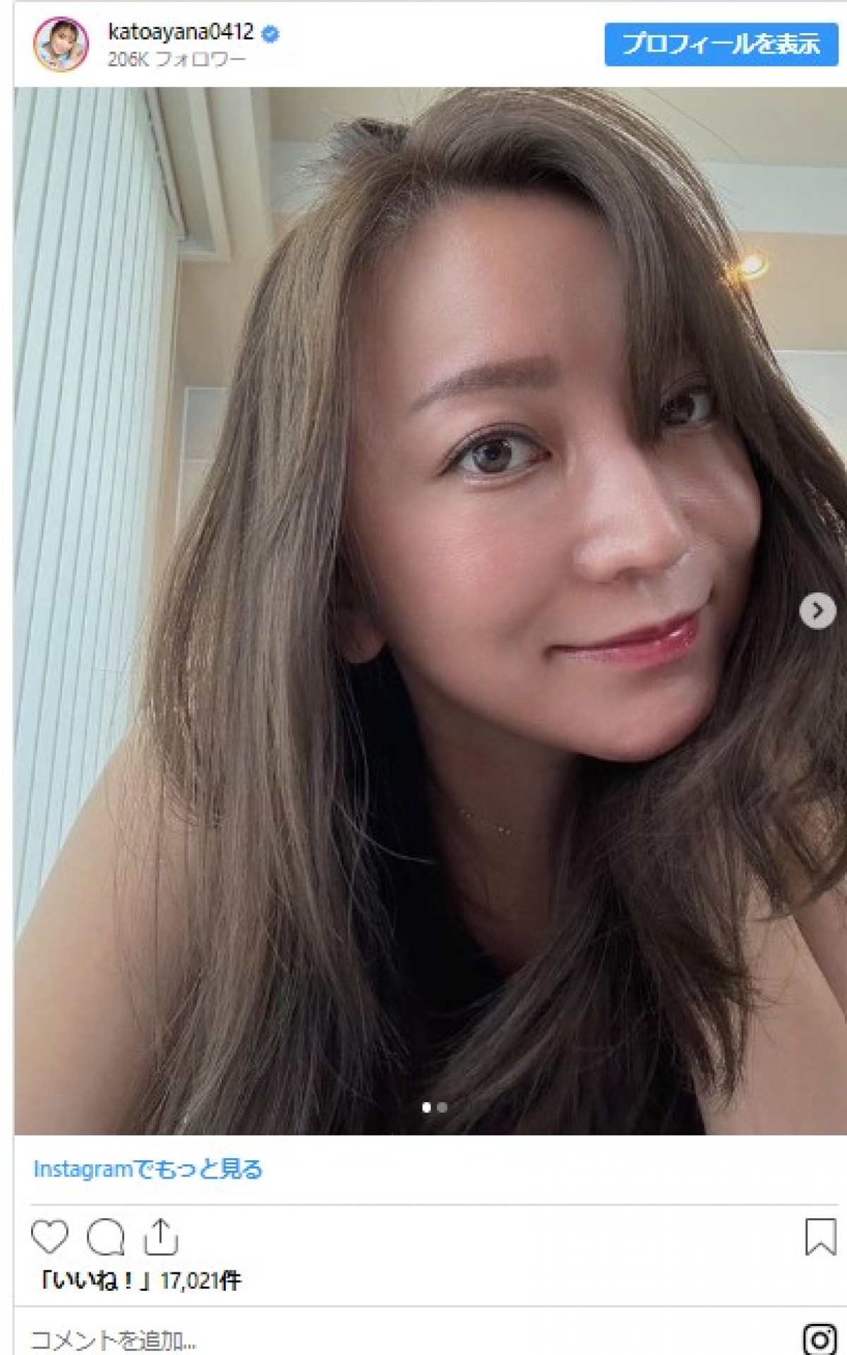 髪色チェンジで美女たちが激変！　平成代表する歌姫から人気女優まで