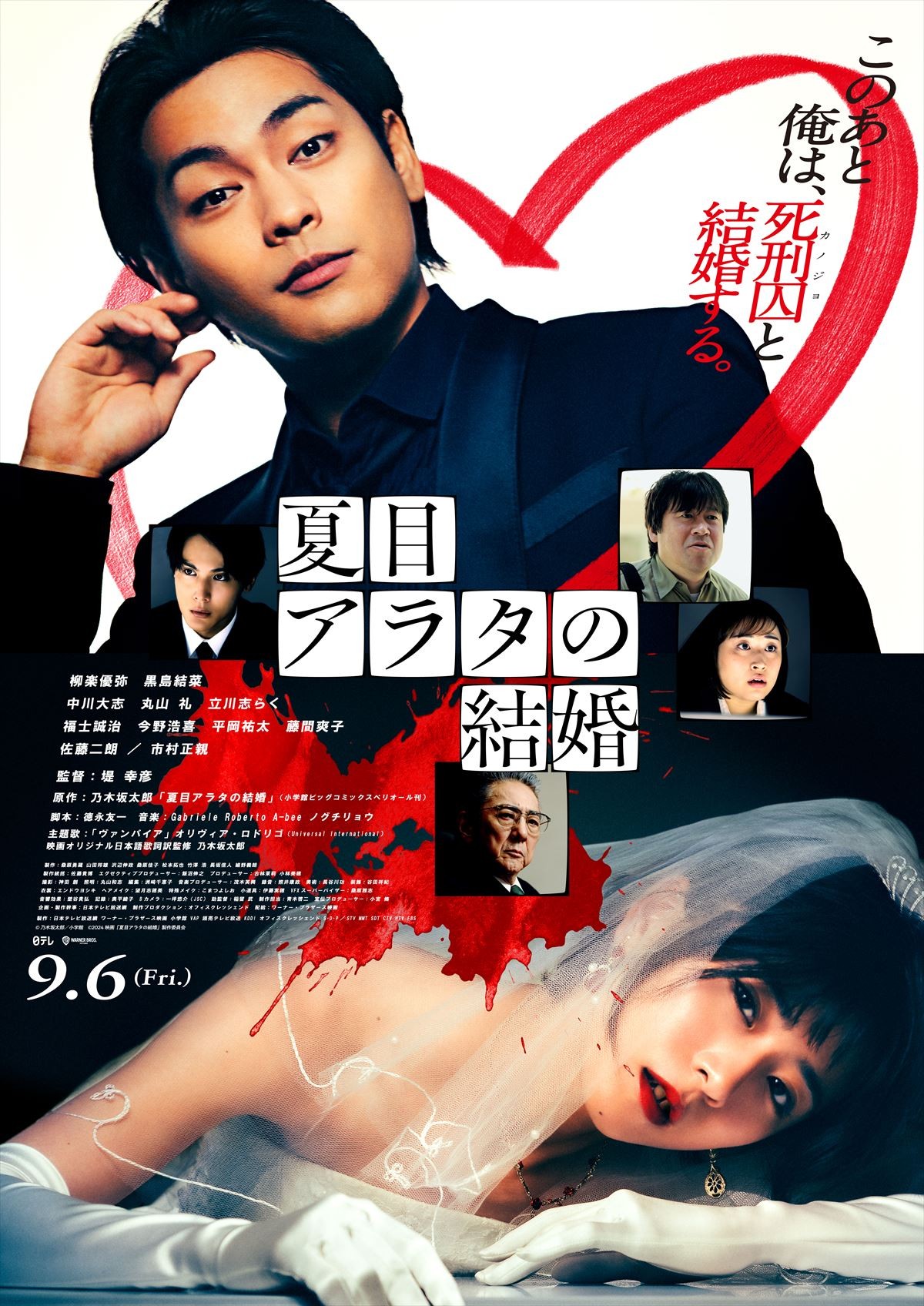 【映画ランキング】『ラストマイル』V3＆興収30億円突破！　『エイリアン：ロムルス』は2位発進