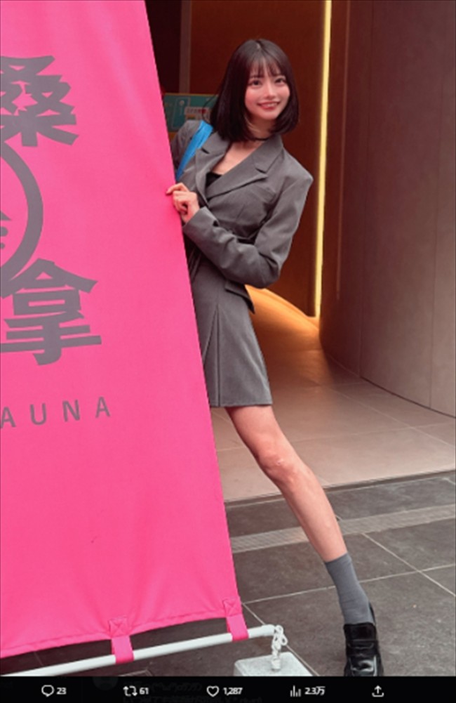 米倉みゆ、全身ショットを披露 ※「米倉みゆ」エックス