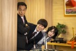ドラマ『民王R』場面写真