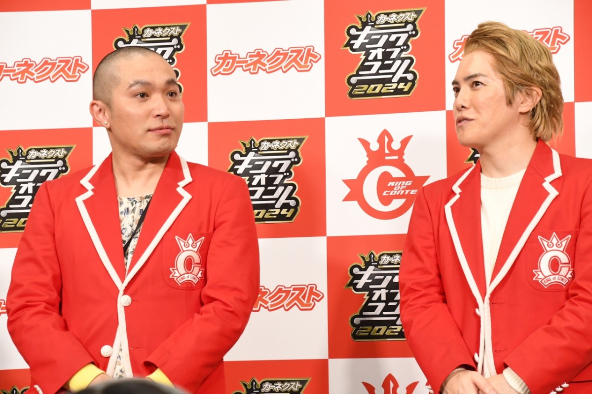ラブレターズ、『キングオブコント2024』で悲願の初優勝　賞金は学資保険とお米に