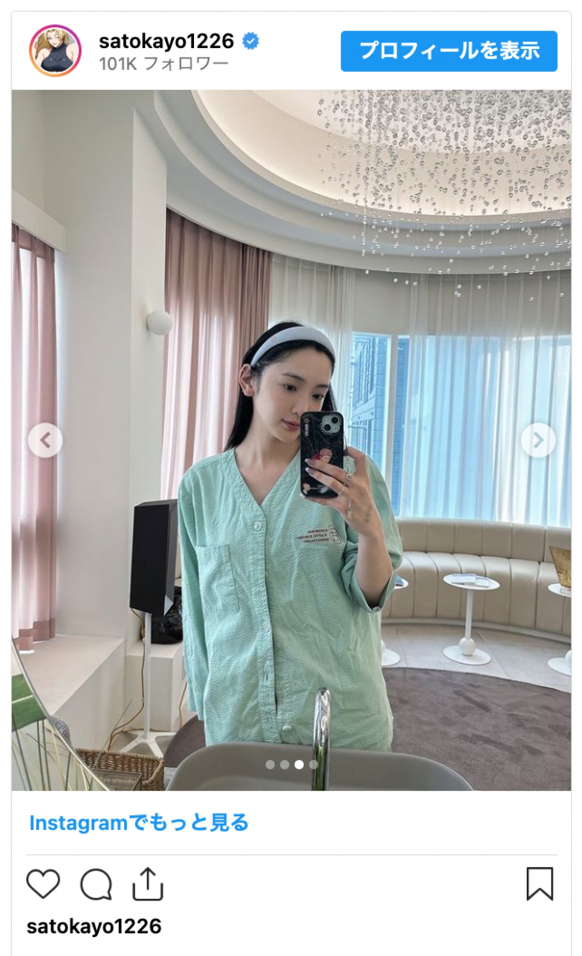 佐藤かよ、印象一変の35歳近影にファン絶賛「カワイイ」「美し過ぎて尊い」