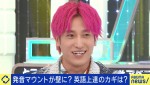 17日放送の『ABEMA Prime』より