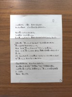 りりちゃんこと渡邊真⾐コメント