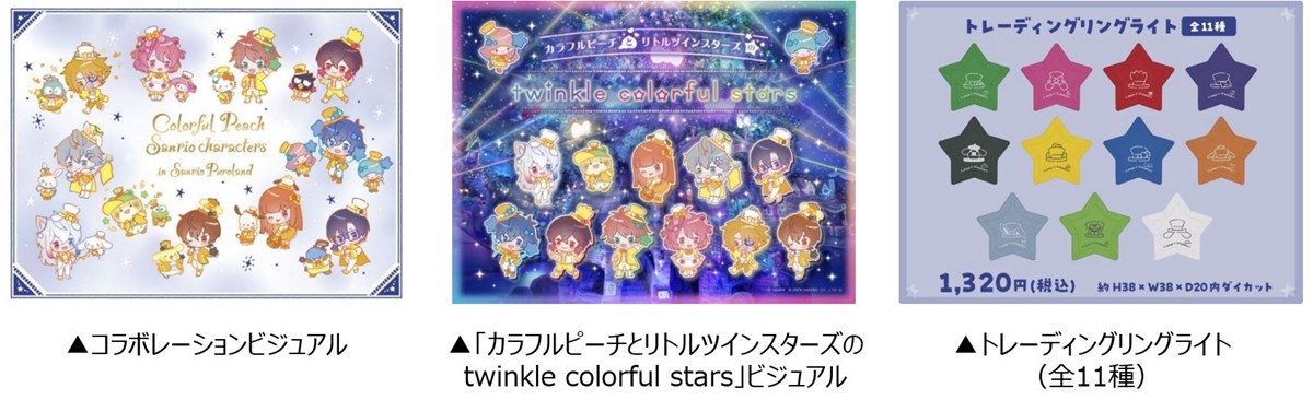 20241009「Puroland Illumination Christmas」