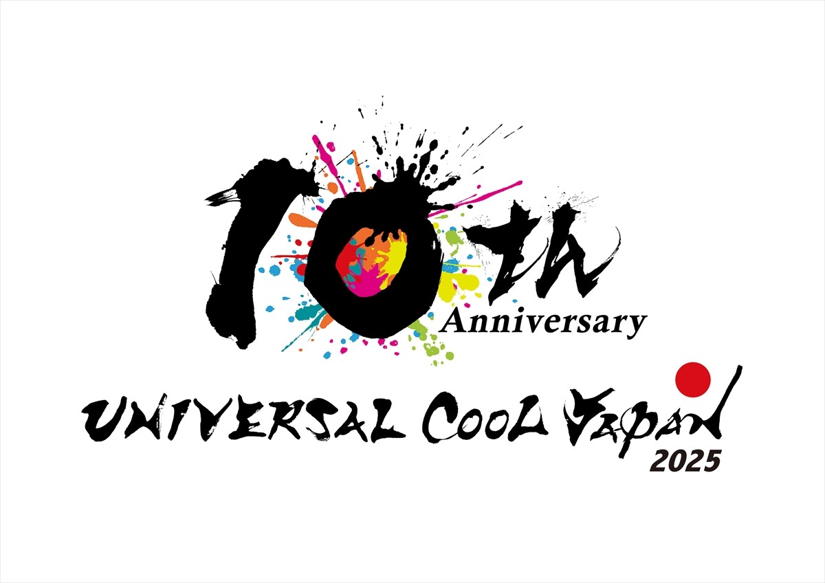 20241015_ユニバーサル・クールジャパン2025