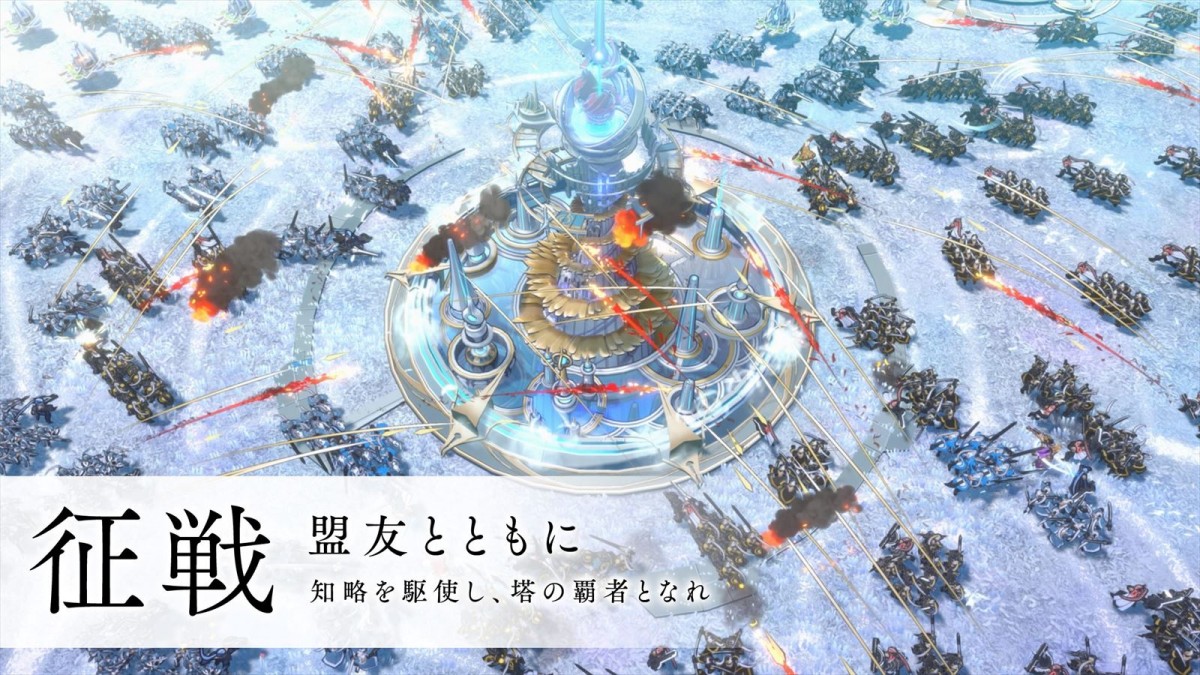 スクエニ、完全新作ストラテジックRPG『エンバーストーリア』を発表　スマホ・PC向けに各ストアで事前登録受付スタート