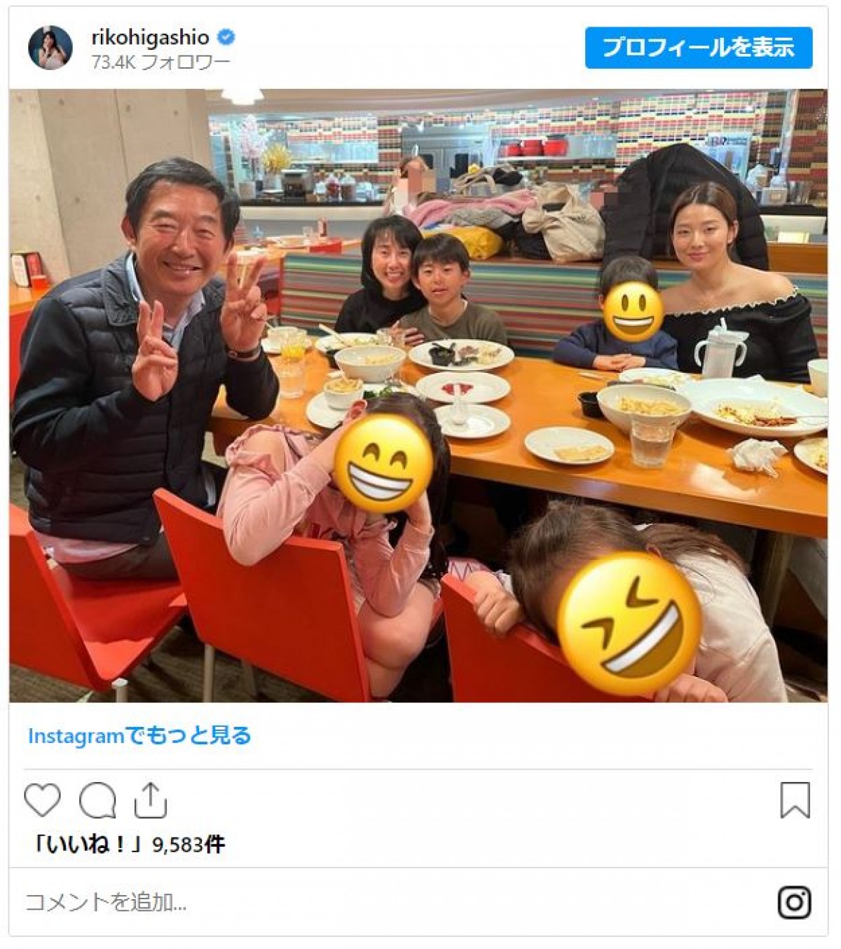 終了発表！「イクメン・オブ・ザ・イヤー」受賞芸能人　子だくさんパパから“いろいろあった”パパまで