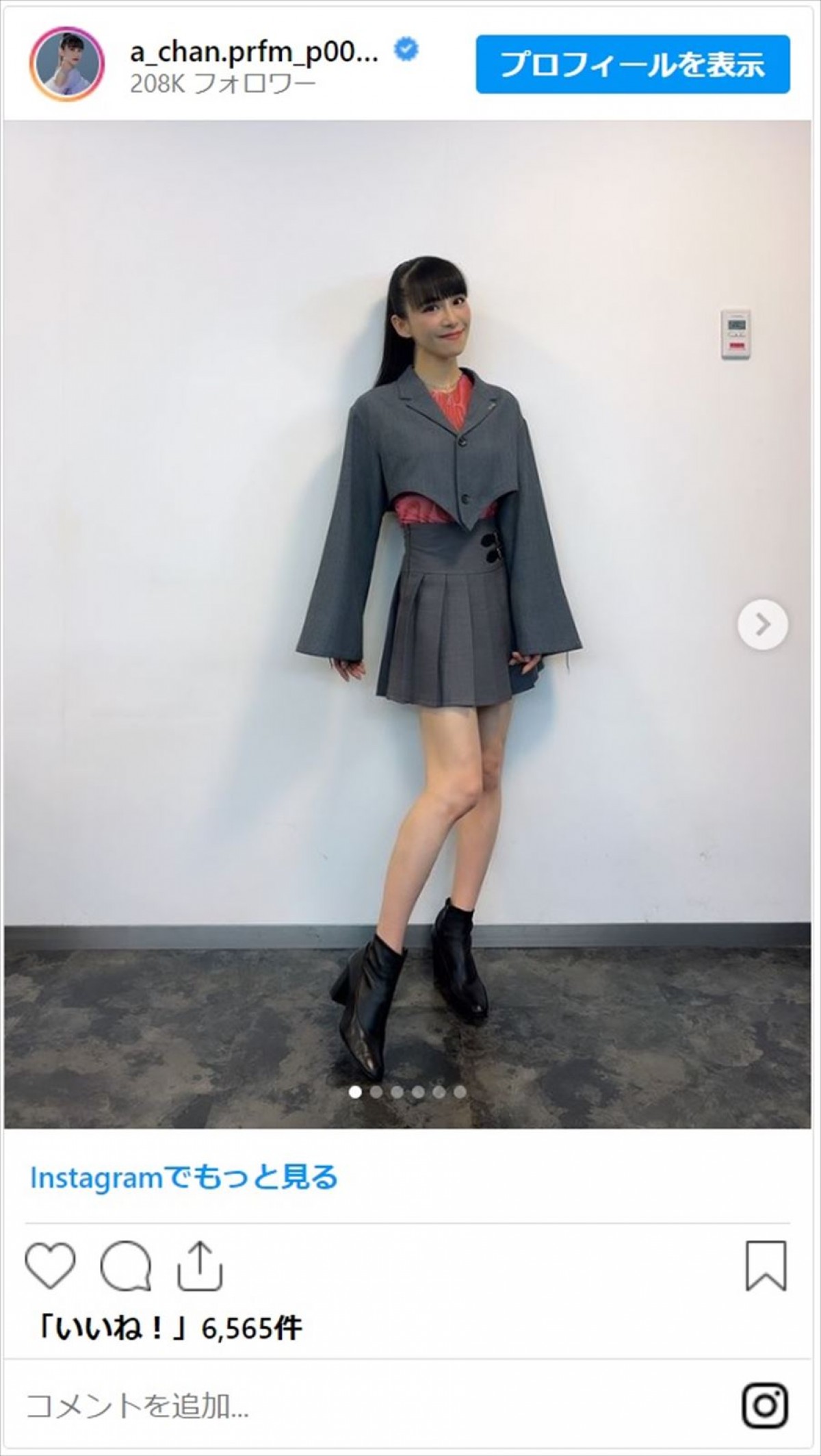 美しき女性芸能人たちが魅せるミニスカコーデに釘付け「あああかわいすぎる！」＜今日はミニスカートの日＞