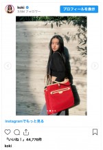 Koki,、美クビレ際立つコーデを披露　※「Koki,」インスタグラム