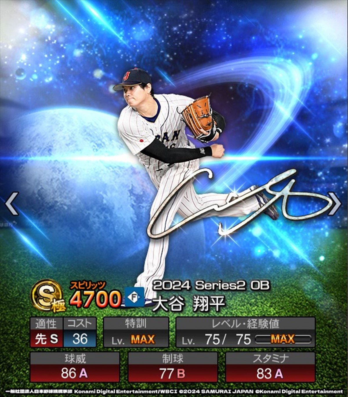 『プロスピA』大谷翔平選手の登場を記念した新CM、10.24オンエア開始　インタビューやメイキング映像も公開