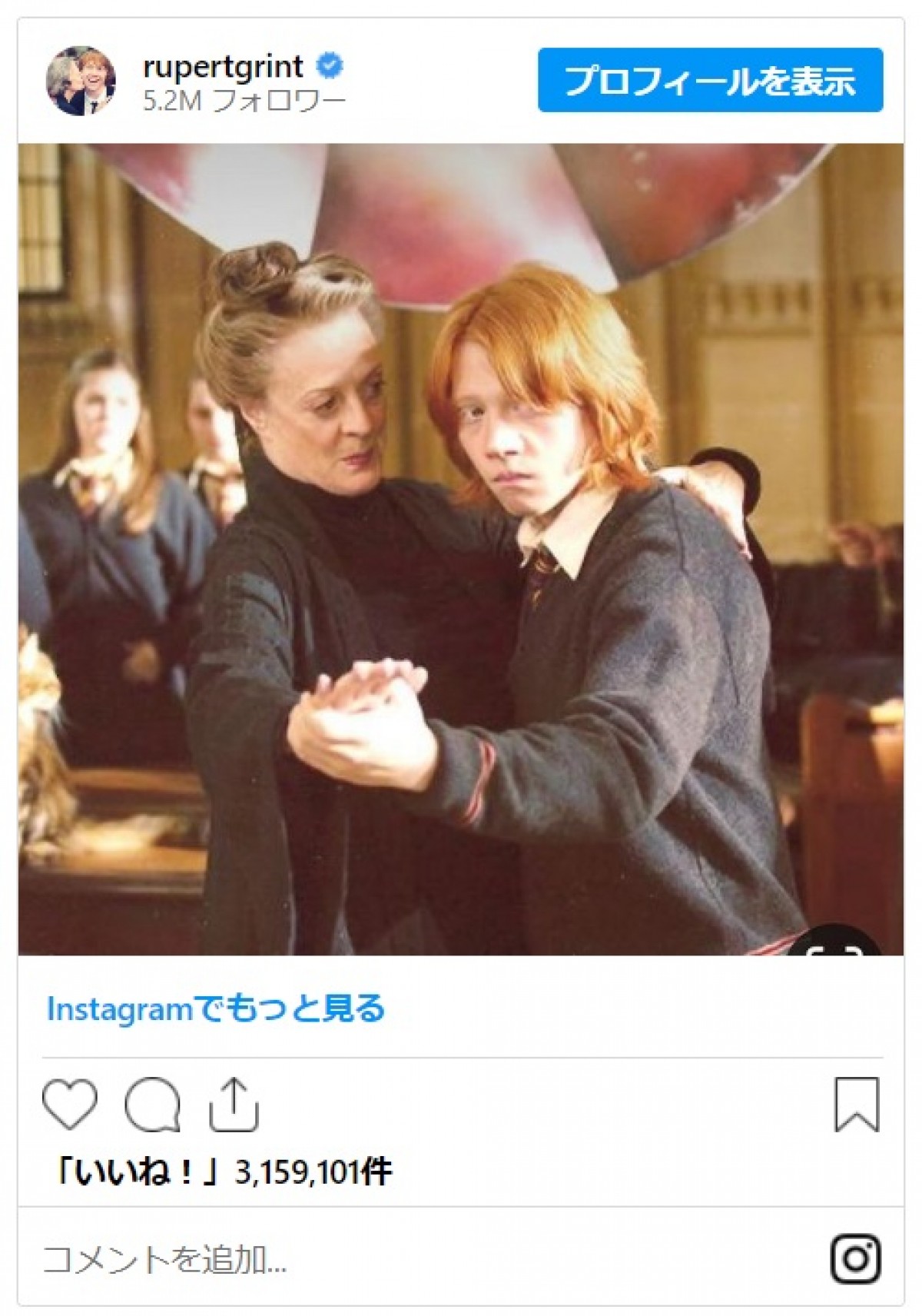 『ハリポタ』『ダウントン・アビー』の名優マギー・スミスさん死去　ダニエル・ラドクリフら関係者が追悼