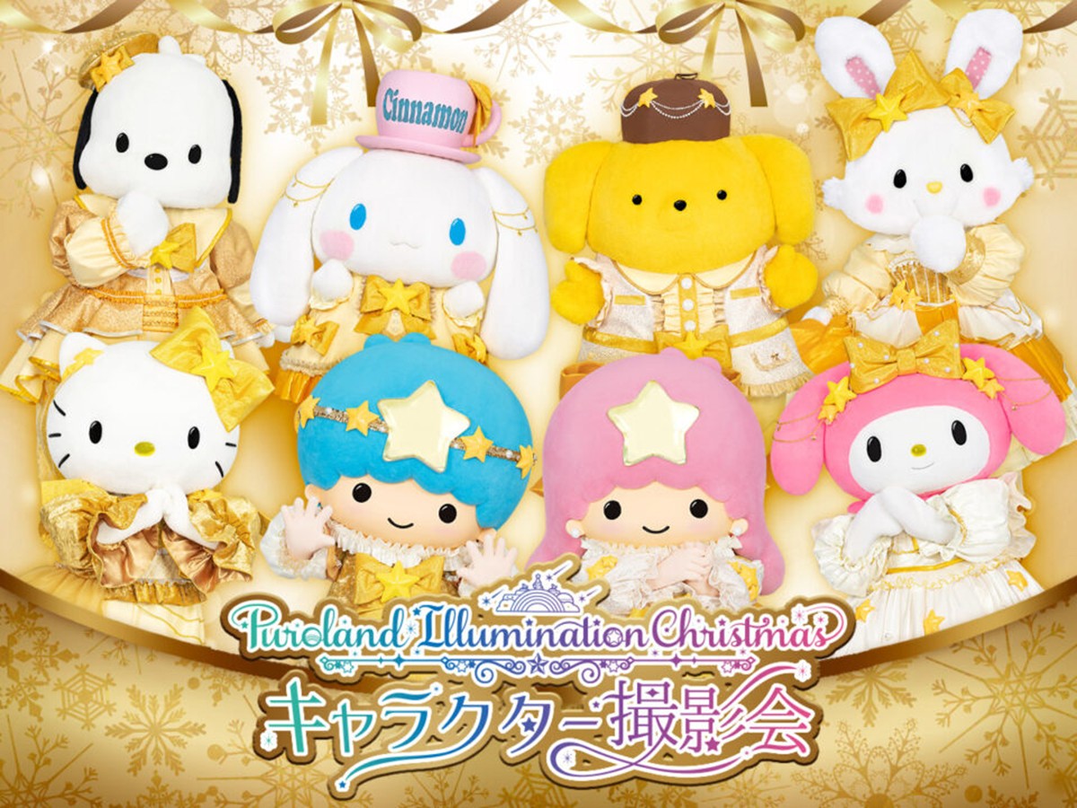 20241009「Puroland Illumination Christmas」